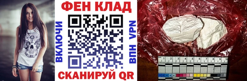 как найти закладки  Самара  МЕГА зеркало  АМФ Premium 