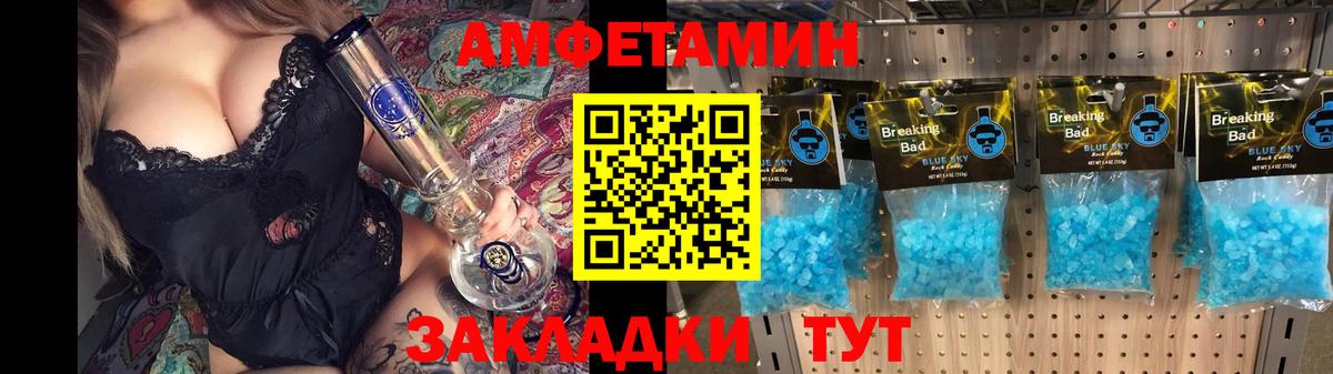 Amphetamine 97%  АМФ  Самара  Вход с VPN 