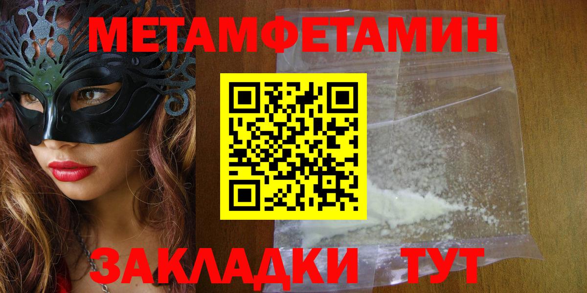 АМФ 97% Самара