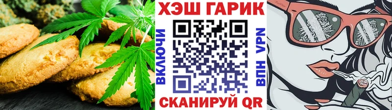 Canna-Cookies конопля  наркота  omg как войти  Самара 