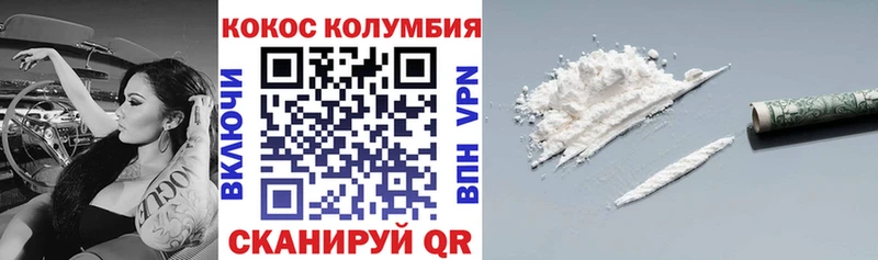 Кокаин 97%  продажа наркотиков  Самара 