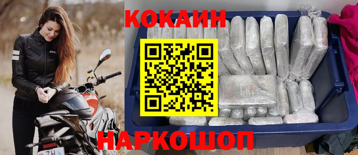 Cocaine VHQ  Кокаин 97%  Вход с VPN  Самара 