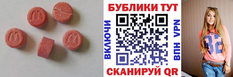 ЭКСТАЗИ 99%  где купить   Самара 