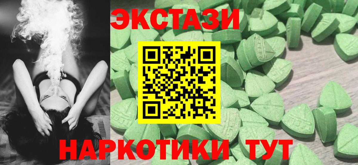 Ecstasy TESLA Самара