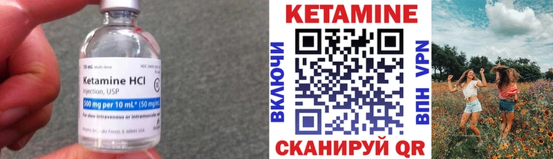 где найти   Самара  дарк нет как зайти  КЕТАМИН VHQ 