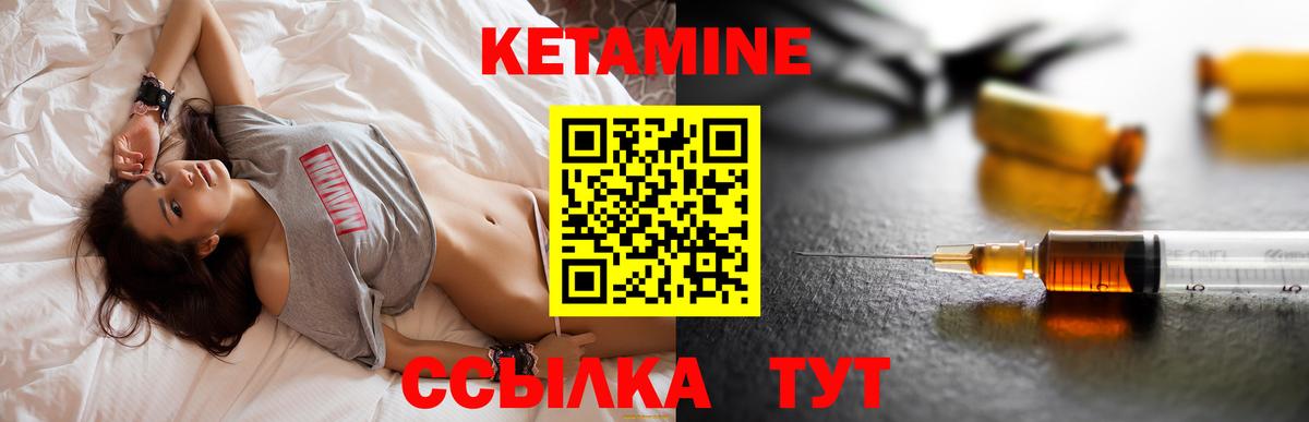 КЕТАМИН ketamine  Вход с VPN  КЕТАМИН VHQ  Самара 