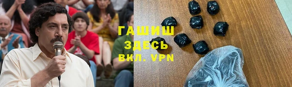 а пвп мука Нефтегорск