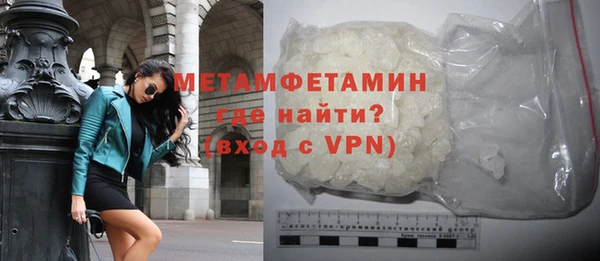а пвп мука Нефтегорск