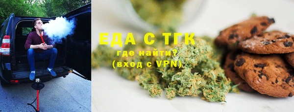 ГАЛЛЮЦИНОГЕННЫЕ ГРИБЫ Нефтекумск