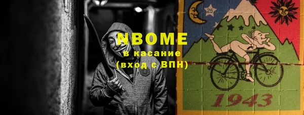 ГАЛЛЮЦИНОГЕННЫЕ ГРИБЫ Нефтекумск