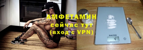 ГАЛЛЮЦИНОГЕННЫЕ ГРИБЫ Нефтекумск