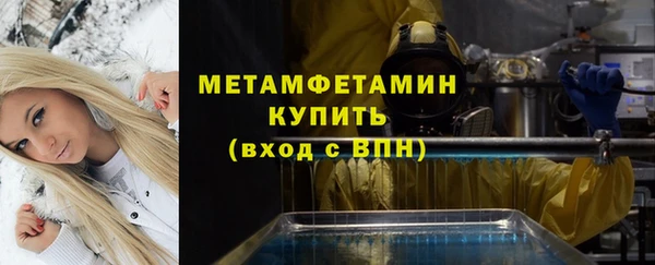 а пвп мука Нефтегорск