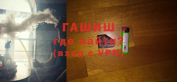 ГАЛЛЮЦИНОГЕННЫЕ ГРИБЫ Нефтекумск