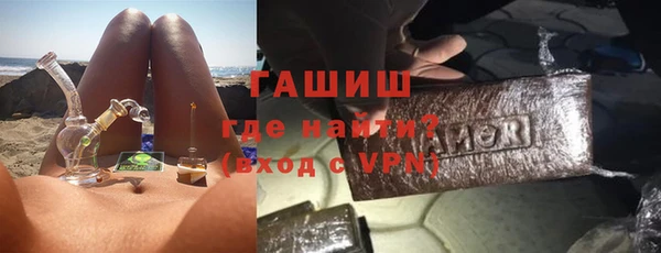 ГАЛЛЮЦИНОГЕННЫЕ ГРИБЫ Нефтекумск