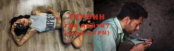 ГАЛЛЮЦИНОГЕННЫЕ ГРИБЫ Нефтекумск
