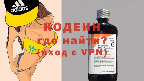 ГАЛЛЮЦИНОГЕННЫЕ ГРИБЫ Нефтекумск