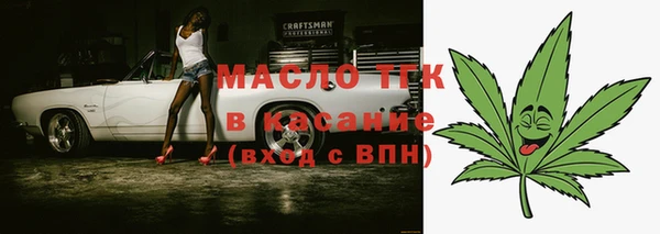 а пвп мука Нефтегорск