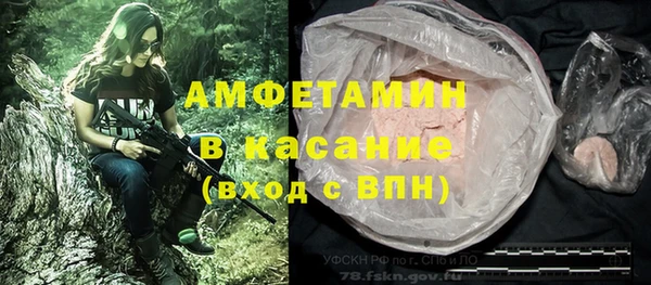ГАЛЛЮЦИНОГЕННЫЕ ГРИБЫ Нефтекумск