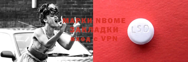 а пвп мука Нефтегорск