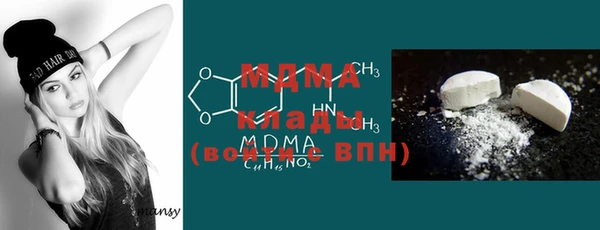 ГАЛЛЮЦИНОГЕННЫЕ ГРИБЫ Нефтекумск