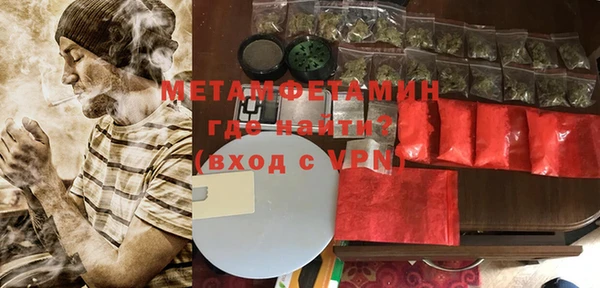 ГАЛЛЮЦИНОГЕННЫЕ ГРИБЫ Нефтекумск