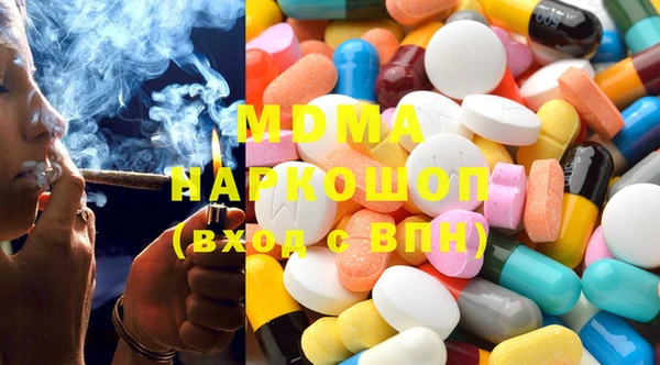 ГАЛЛЮЦИНОГЕННЫЕ ГРИБЫ Нефтекумск