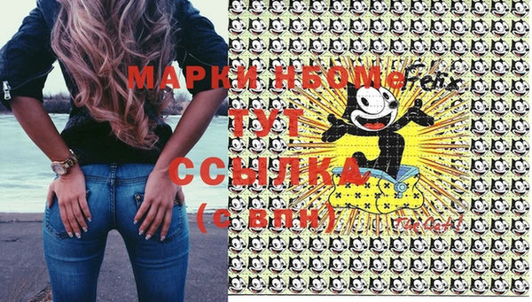 марихуана Нея