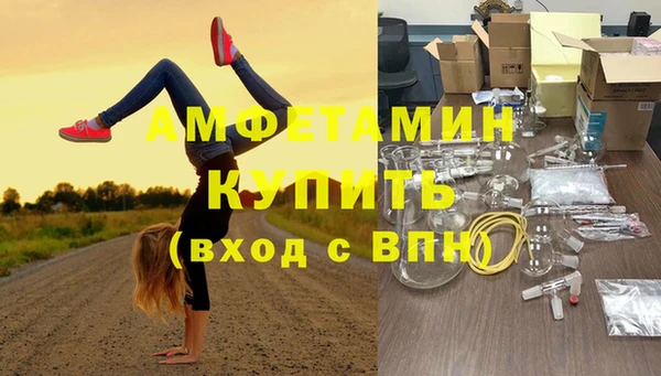 амфетамин Надым