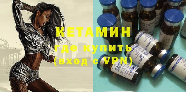 ГАЛЛЮЦИНОГЕННЫЕ ГРИБЫ Нефтекумск
