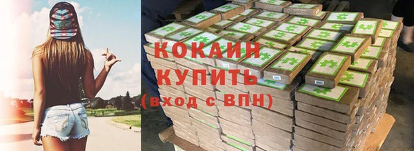 ГАЛЛЮЦИНОГЕННЫЕ ГРИБЫ Нефтекумск