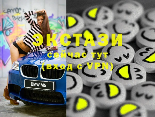 марихуана Нея