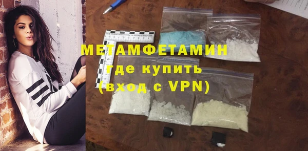 а пвп мука Нефтегорск