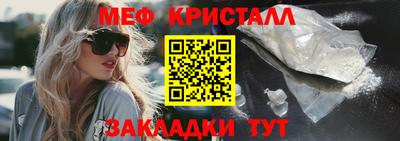 скорость mdpv Чебаркуль