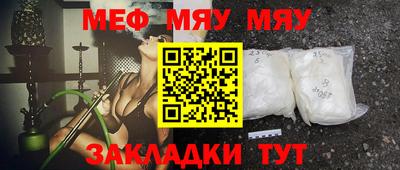 скорость mdpv Чебаркуль