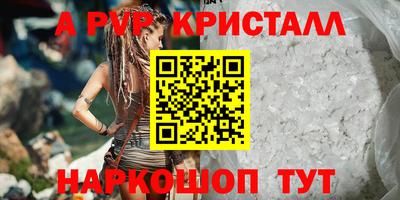 spice Симферополь