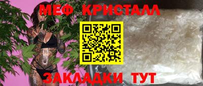 скорость mdpv Чебаркуль
