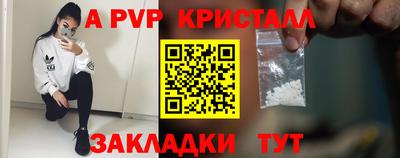 MDMA Premium VHQ Чапаевск