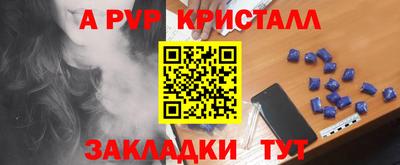 скорость mdpv Чебаркуль