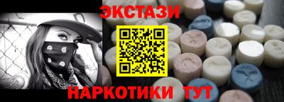 скорость mdpv Чебаркуль