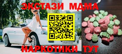 экстази Чебоксары