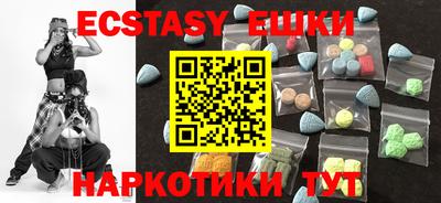 MDMA Premium VHQ Чапаевск