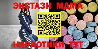 MDMA Premium VHQ Чапаевск
