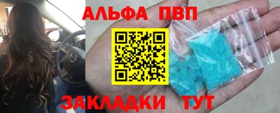 скорость mdpv Чебаркуль