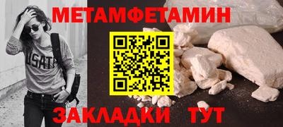 скорость mdpv Чебаркуль