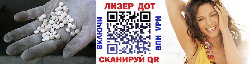 даркнет сайт  Самара  Лсд 25 экстази кислота 