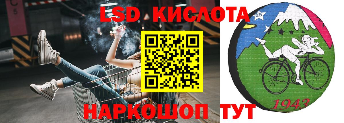 LSD-25 экстази ecstasy  Вход с VPN  Лсд 25 экстази ecstasy  Самара 
