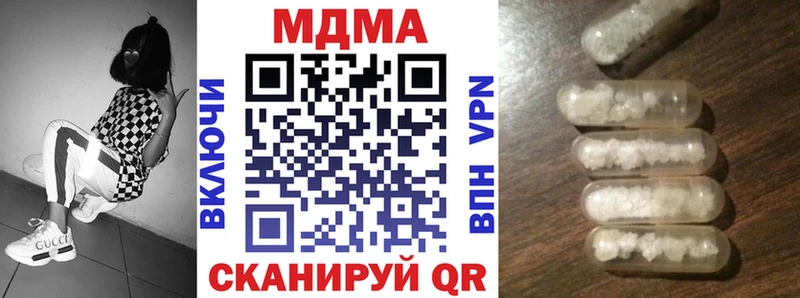 MDMA crystal  где можно купить   Самара 