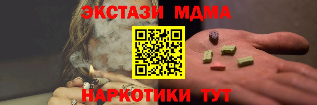 Мефедрон Самара
