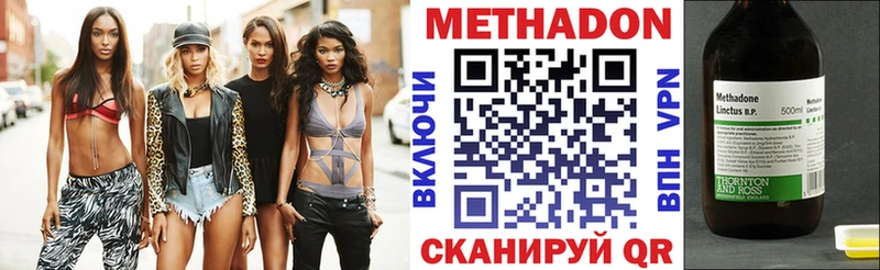 МЕТАДОН VHQ  ОМГ ОМГ онион  Самара 