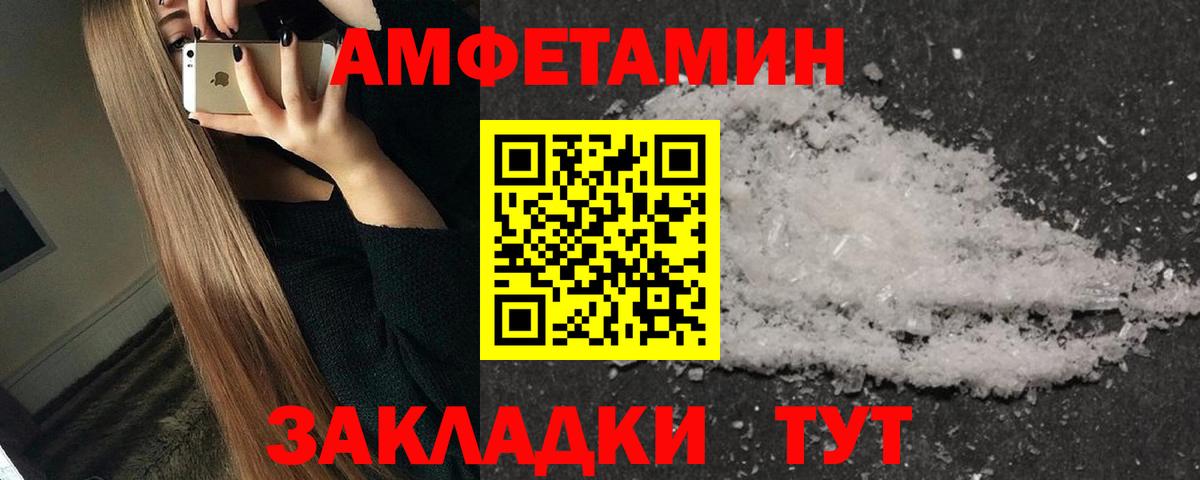 МЕФ кристаллы  Альфа ПВП СК кристаллы  КОКАИН  Вход с VPN  Марихуана  Самара  Гашиш 